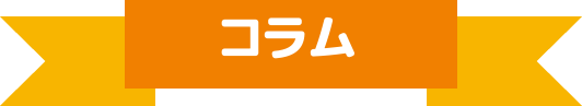 京都の観光タクシーでペットと観光するなら【木谷わんわんタクシー】 | コラム