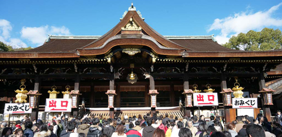 世界遺産 総本山 仁和寺